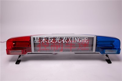 टीबीडी-750 एलईडी लंबी पंक्ति चेतावनी लाइटें